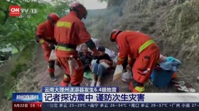 VIDEO: 3 Meninggal akibat Gempa Yunnan China