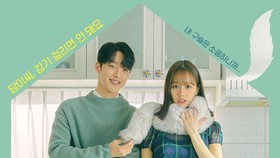 9 Rekomendasi Drama Korea di Prime Video, Ada yang Dibintangi Hye-ri
