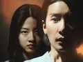 Seri Baru Horor Korea Whispering Corridors Segera Tayang