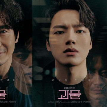 Spoilert Alert! Drama Korea Beyond Evil, Pemenang Best Drama Baeksang Award 2021