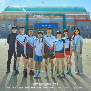 Drama Korea 'Racket Boys' Dianggap Lecehkan Indonesia, SBS Minta Maaf