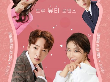 Lama Ditunggu, Drama Korea 'Next Door Witch J' Tayang 4 Juni 2021