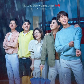 img-title Selain IkSong Couple, Akankah 3 Pasangan Kekasih di Hospital Playlist 2 Berakhir Happy Ending di Episode Terakhir?