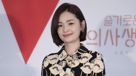 Jeon Mi-do dan Kim Ji-hyun Gabung di Drama Terbaru Son Ye-jin