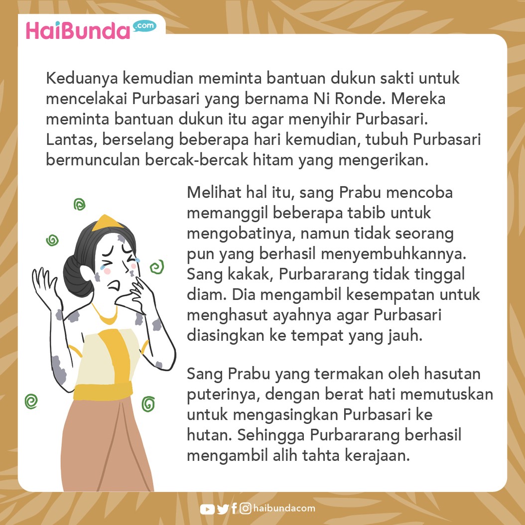 Lutung Kasarung
