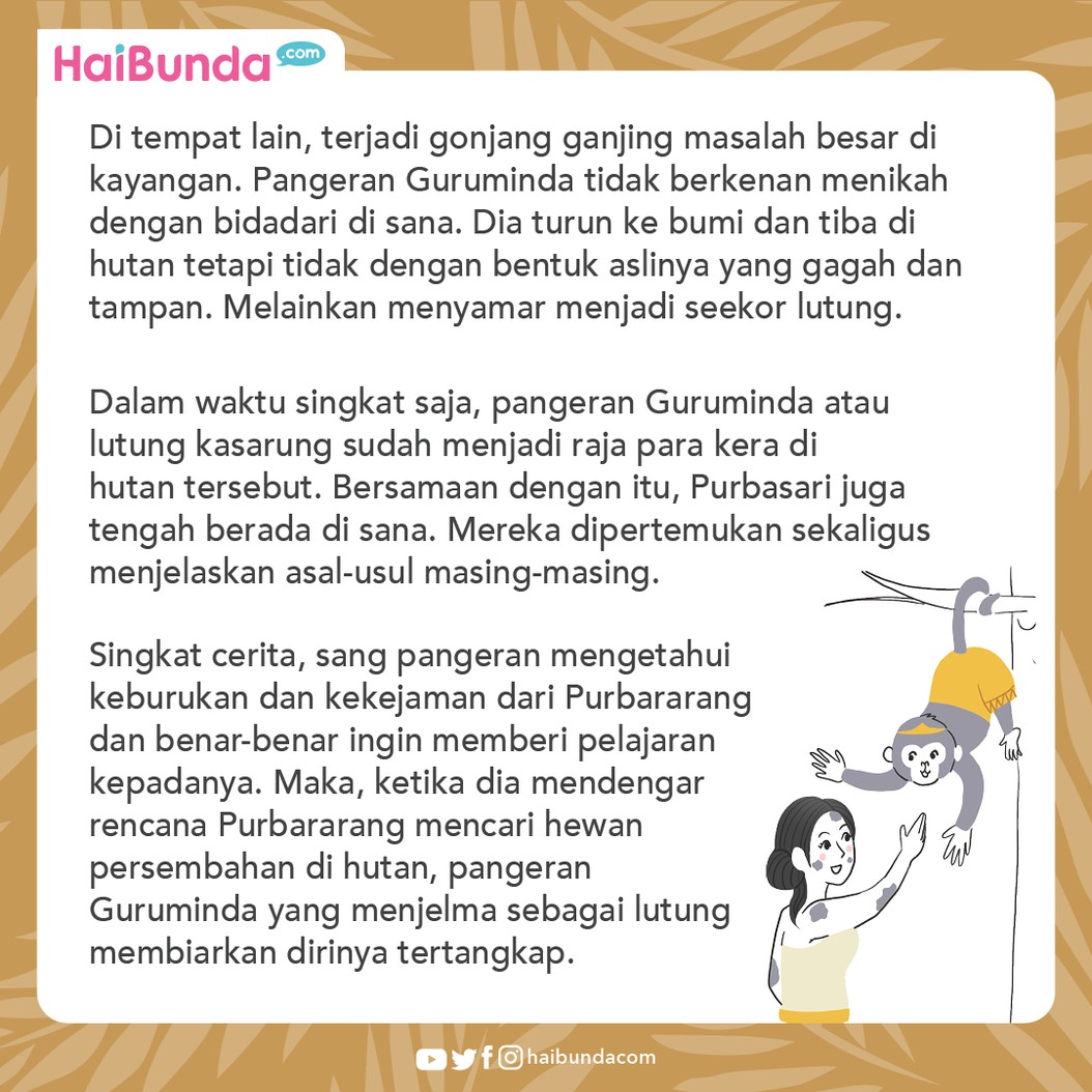 Lutung Kasarung