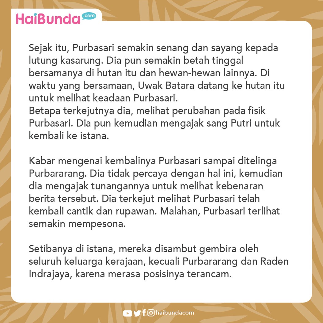 Lutung Kasarung