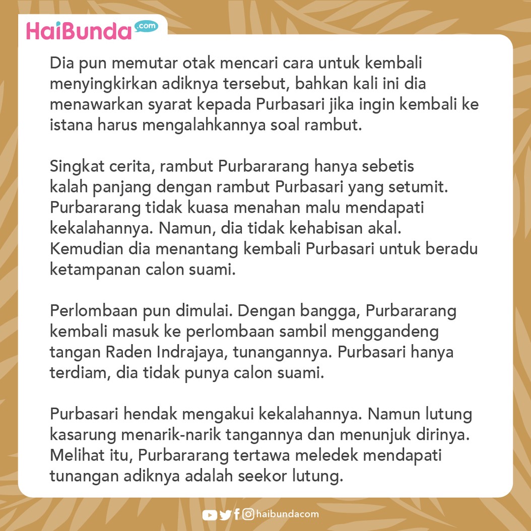 Lutung Kasarung