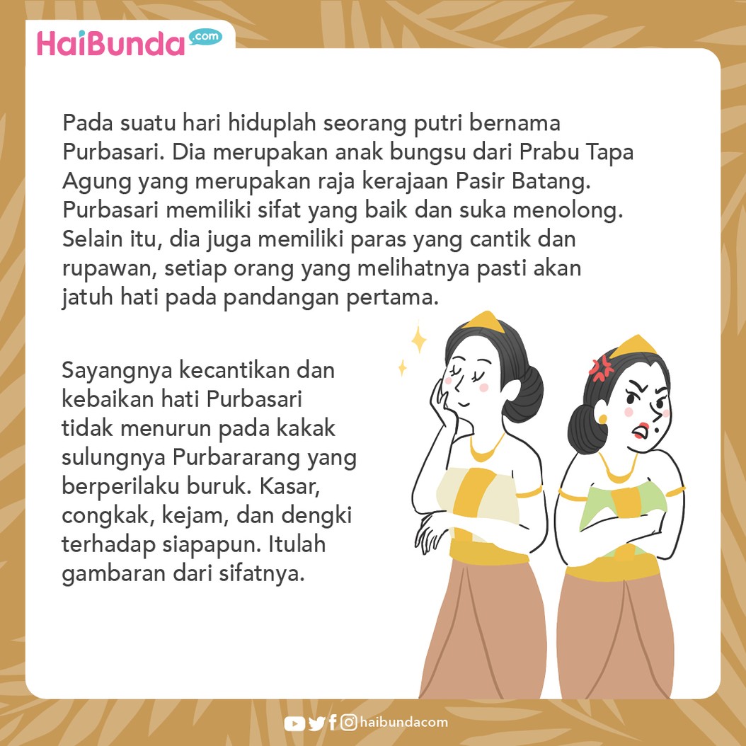 Lutung Kasarung