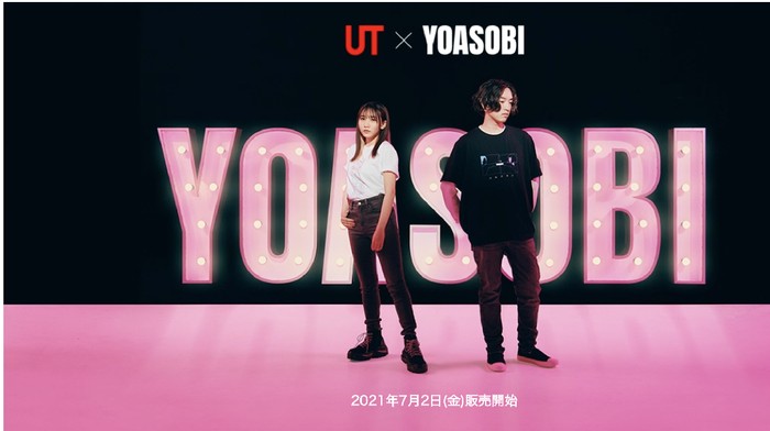 Uniqlo Siap Luncurkan Koleksi Kolaborasi UT x YOASOBI