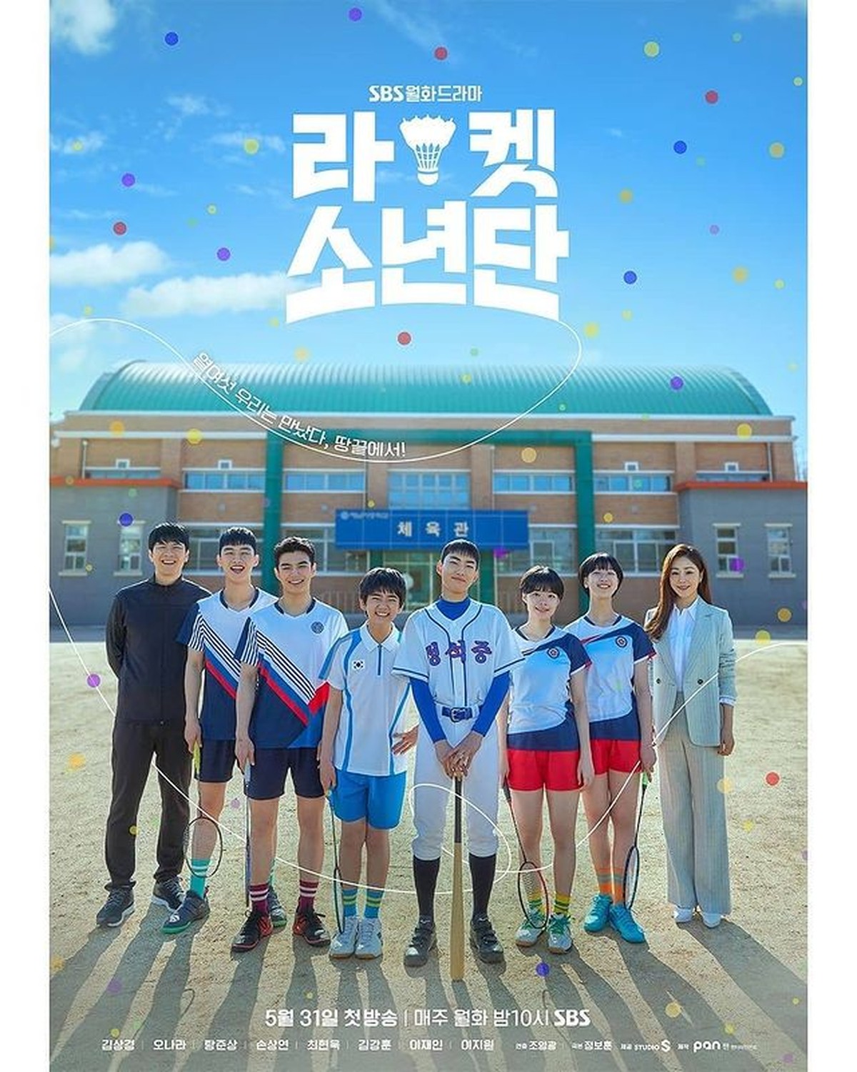 Drama Korea Racket Boys sedang jadi perbincangan karena dianggap lecehkan Indonesia&period; Yuk kita intip potret adegannya&excl;