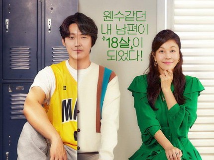 5 Drama Korea untuk Ditonton di Hari Ayah, Bisa Banjir Air Mata