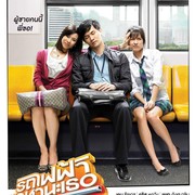 5 Rekomendasi Film Romantis Thailand, Cocok untuk Ditonton bareng Pasangan di Akhir Pekan!