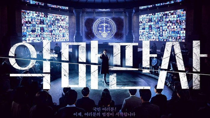 Comeback, Ji Sung Akan Beradu Akting Dengan Kim Min Jung dalam Drama The Devil Judge