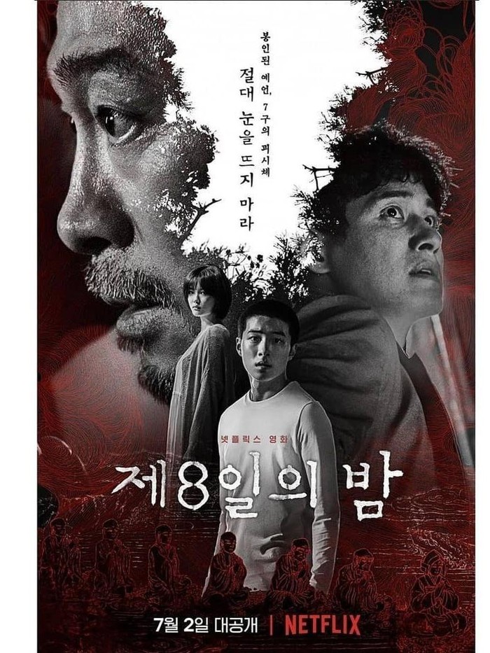 The 8th Night/Sumber:instagram.com/namdareum_mom