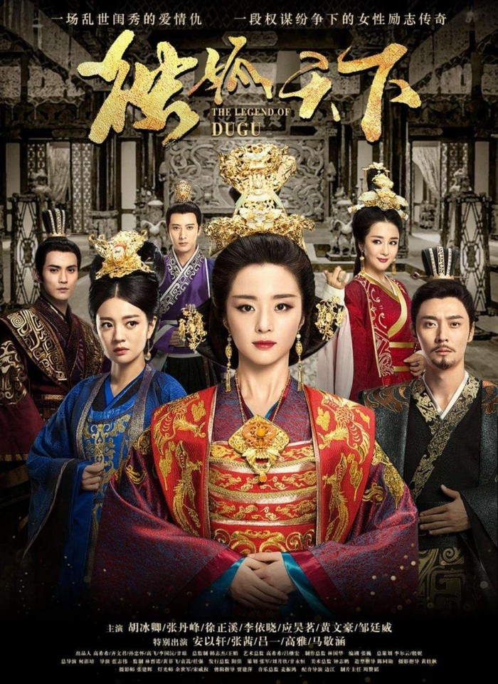 The Legend of Dugu (2018) drama yang berjumlah 55 episode ini, mengisahkan tentang tiga putri keluarga Dugu dan ramalan yang mengubah hidup mereka. Ketiga saudara ini menjadi permaisuri dari tiga dinasti (Zhou Utara, Tang, dan Sui)/Sumber: mydramalist.com