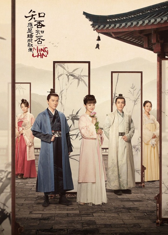 The Story of Ming Lan (2018) berlatar dinasti Song Utara, Sheng Ming Lan putri ke 6 keluarga Sheng terlahir dari seorang selir tumbuh tanpa cinta dari keluarganya, serta harus menyembunyikan kepintarannya untuk bertahan hidup/Sumber: mydramalist.com