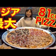 5 Food Vlogger Wanita  yang Makannya Banyak Tapi Tetap Langsing