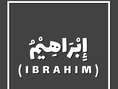 3 Mukjizat Nabi Ibrahim Yang Bermanfaat Untuk Diceritakan Kepada Anak