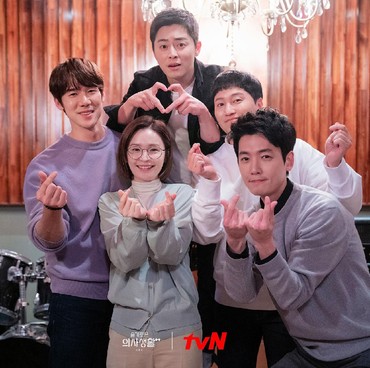 Lirik Lagu It's My Life (OST Hospital Playlist 2) - Jo Jung Suk