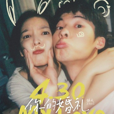 Bosan di Rumah? Intip 3 Film Asia yang Tayang di iQiyi Selama Bulan Juli