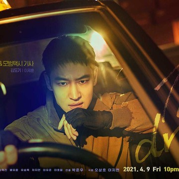 img-title Mulai Syuting Season 2, Ini 5 Alasan Kamu Harus Nonton Drama Korea Taxi Driver