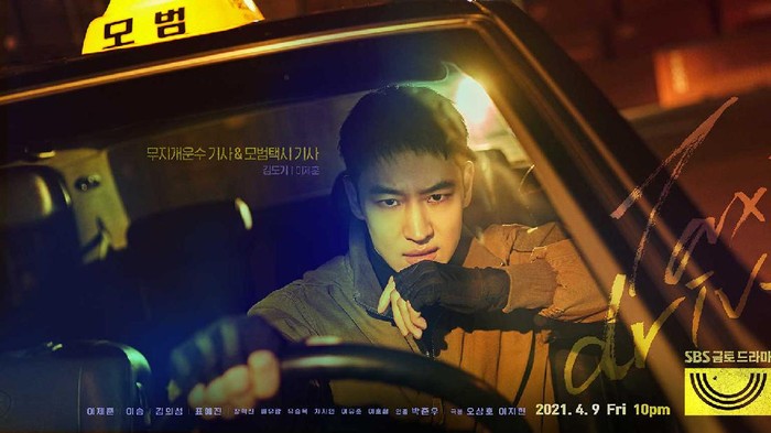 Mulai Syuting Season 2, Ini 5 Alasan Kamu Harus Nonton Drama Korea Taxi Driver Mulai Syuting Season 2, Ini 5 Alasan Kamu Harus Nonton Drama Korea Taxi Driver