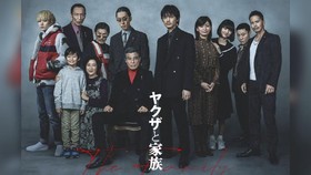 5 Rekomendasi Film Akhir Pekan, A Family