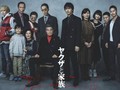 5 Rekomendasi Film Akhir Pekan, A Family