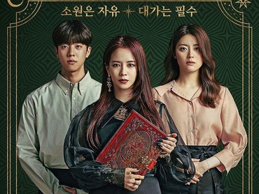 Lirik Lagu Please (OST The Witch's Diner) - Seungwoo VICTON