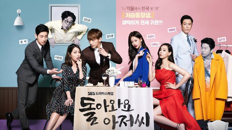 Come Back Mister Come Back Mister