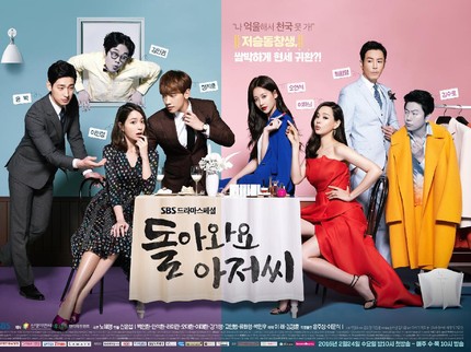 5 Rekomendasi Drama Korea Kocak, Bisa Bikin Bunda Tertawa