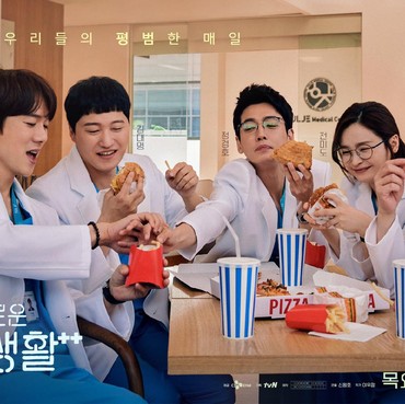 Lirik Lagu I Like You (OST Hospital Playlist 2) - Jo Jung Suk