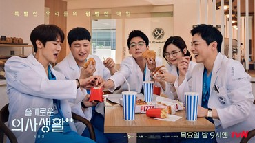 img-title Drakor 'Hospital Playlist 2' Tidak Tayang Minggu Depan, Ini Penggantinya