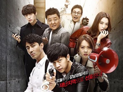 5 Drama Korea Terbaik dengan Karakter Polisi Tampan