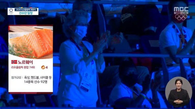 Pembukaan Olimpiade Tokyo 2020 ditayangkan oleh MBC TV nasional Korea Selatan seperti meroasting negara-negara lain. Yuk lihat!
