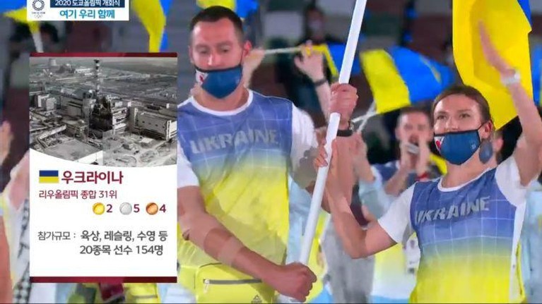 Pembukaan Olimpiade Tokyo 2020 ditayangkan oleh MBC TV nasional Korea Selatan seperti meroasting negara-negara lain. Yuk lihat!