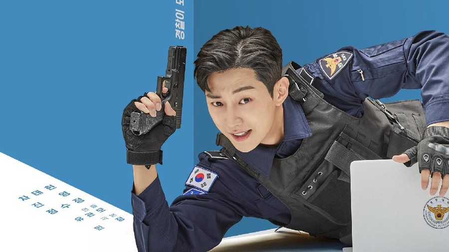 Police University