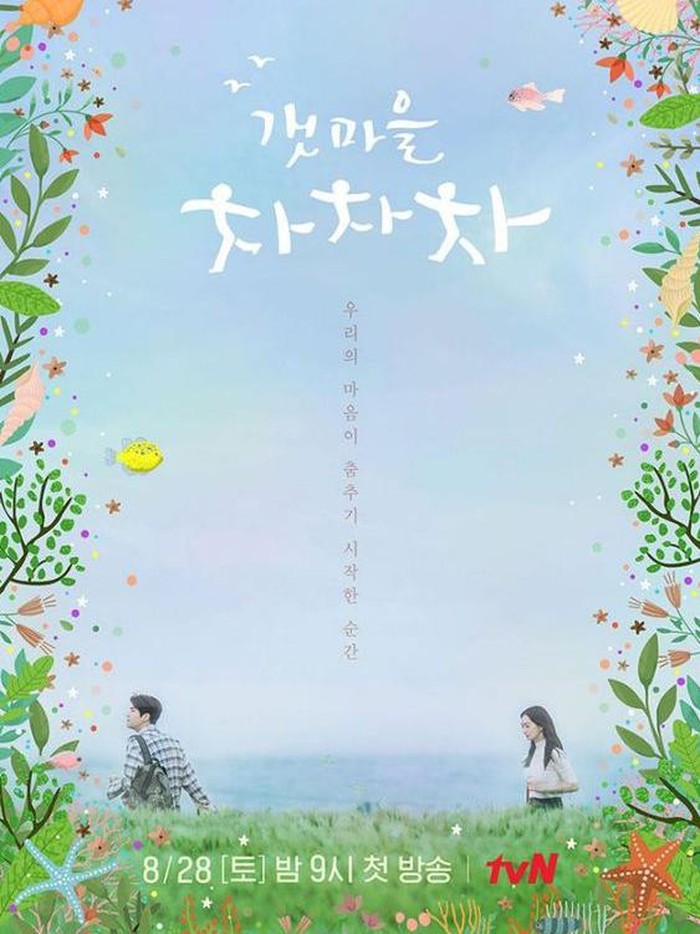 Drakor terbaru berjudul Hometown Cha Cha Cha.