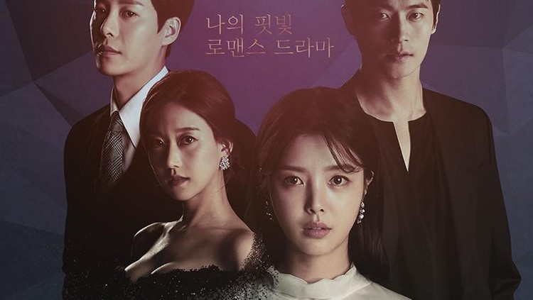 The Second Husband