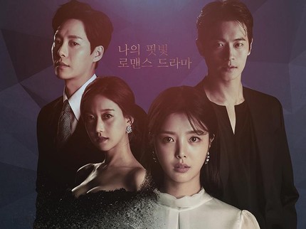 5 Drama Korea Terbaru di Bulan Agustus, Tema Romantis hingga Kepolisian