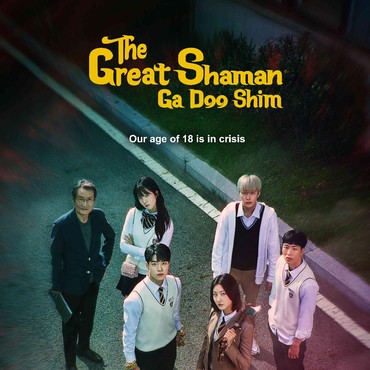 Drama Korea The Great Shaman Ga Doo Shim Tayang Malam Ini di iQiyi