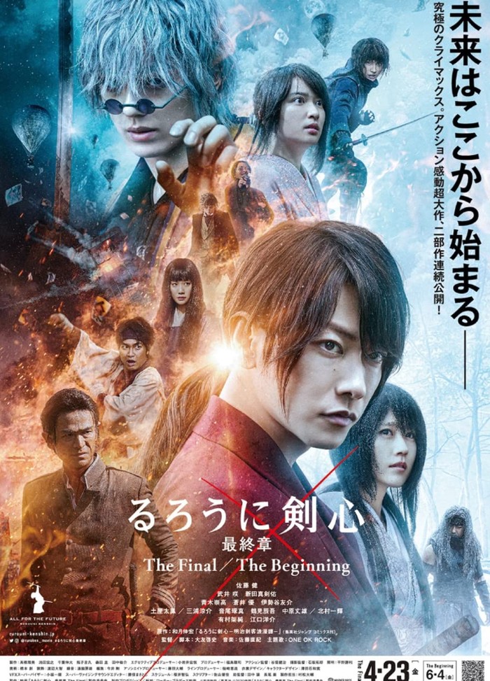 Poster film seri Rurouni Kenshin yang menceritakan tentang samurai Kenshin Himura.