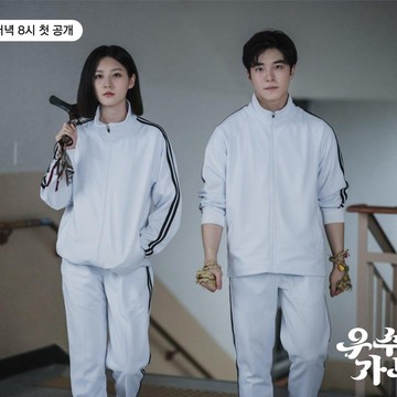 Nam Da Reum dan Kim Sae Ron Jadi Dukun dan Melihat Hantu dalam Drama The Great Shaman Ga Doo Shim