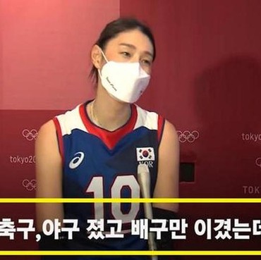 Beri Terjemahan Salah dalam Wawancara Atlet Olimpiade, TV Korea Dihujat Lagi