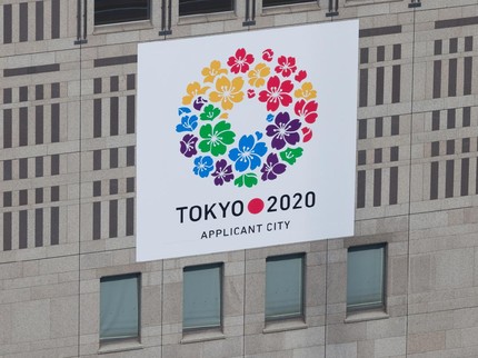 Duh Jahat! Stasiun TV Korea Selatan Permalukan Indonesia di Olimpiade Tokyo