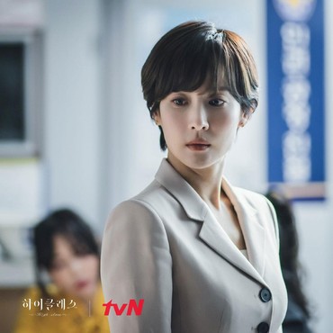 Cho Yeo Jeon Tampil Beda di Drama Korea Terbaru 'High Class'