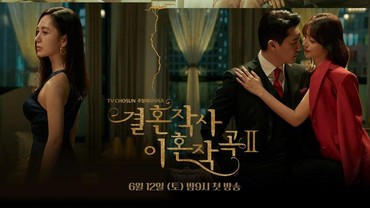 img-title Drama 'Love ft. Marriage and Divorce' Season 3 Tayang Perdana 2022