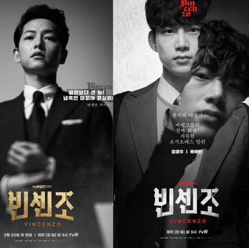 img-title Jadi K-Drama Terlaris, Ini 4 Fakta Mengejutkan dari Drama Vincenzo yang Perlu Kamu Tahu!