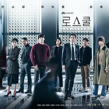 5 Drama Korea Terbaik Netflix Buat Malam Minggu Biar Nggak Kesepian
